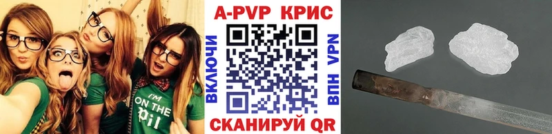 Alfa_PVP кристаллы Томилино