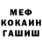 ГАШ гашик Tatiana Korobeinik