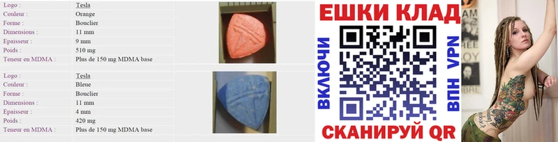 Ecstasy XTC  продажа наркотиков  Томилино 