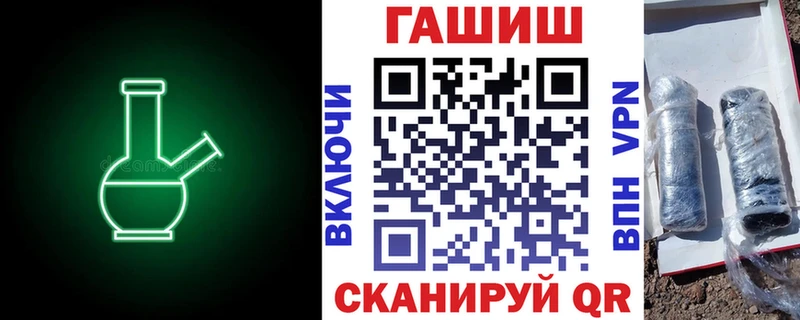 Гашиш Cannabis  Томилино 