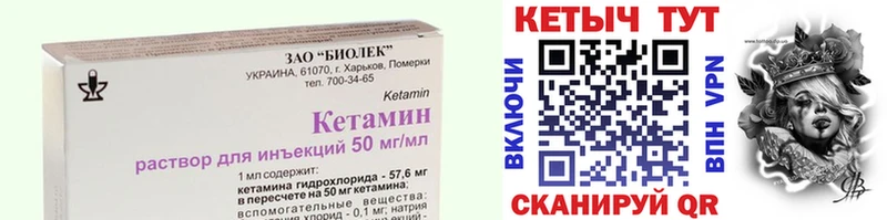 даркнет сайт  Томилино  Кетамин VHQ 