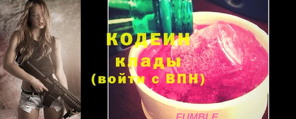 ALPHA-PVP Абинск
