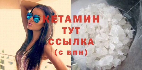 ALPHA-PVP Абинск