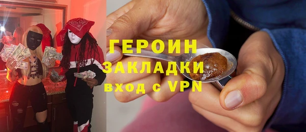 амфетамин Абаза