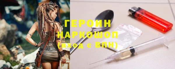 ALPHA-PVP Абинск