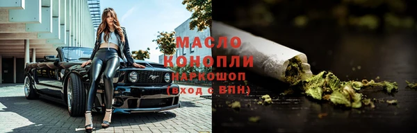 мефедрон Михайловск