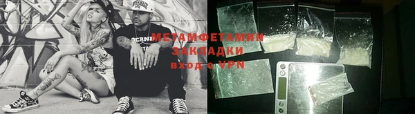 ALPHA-PVP Абинск