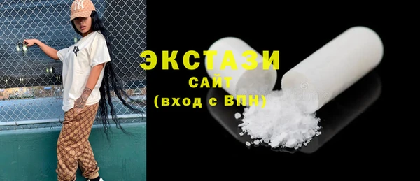 амфетамин Абаза