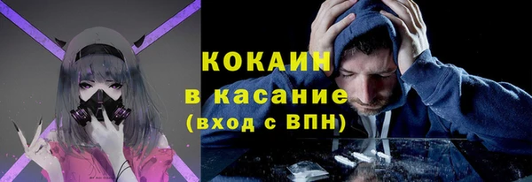 ALPHA-PVP Абинск
