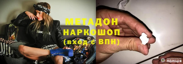 ALPHA-PVP Абинск
