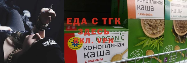 ALPHA-PVP Абинск
