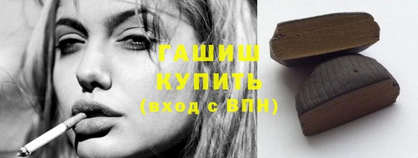 амфетамин Абаза