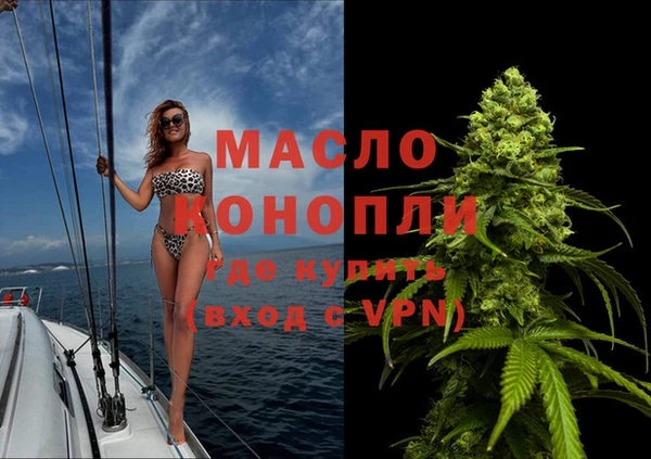 амфетамин Абаза