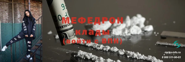 ALPHA-PVP Абинск