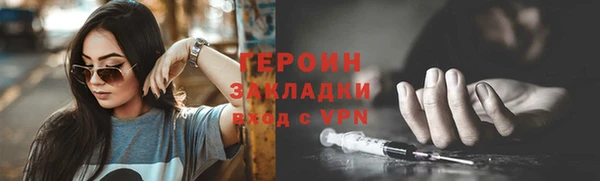 амфетамин Абаза