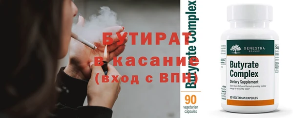 амфетамин Абаза