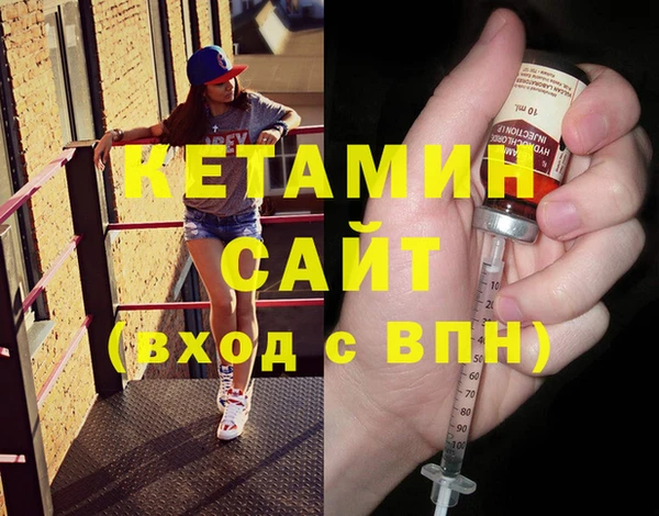 ALPHA-PVP Абинск