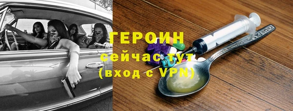 ALPHA-PVP Абинск