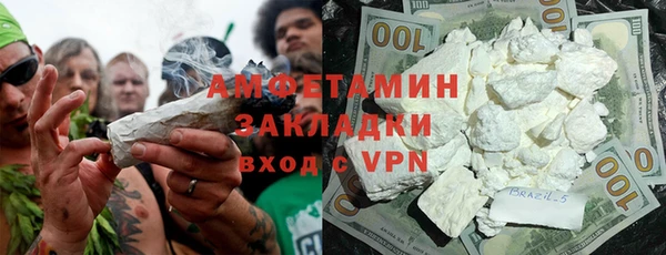ALPHA-PVP Абинск