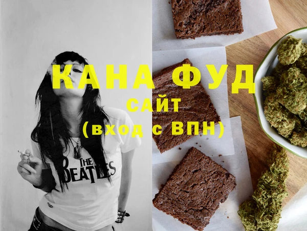 амфетамин Абаза