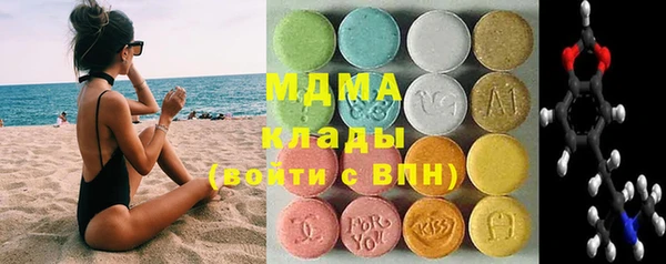 амфетамин Абаза