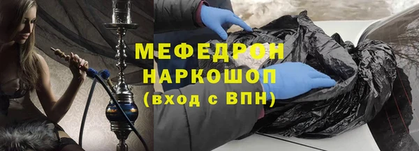мефедрон Михайловск