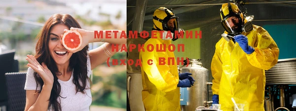амфетамин Абаза