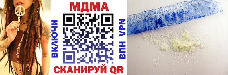 MDMA кристаллы  купить закладку  Томилино 