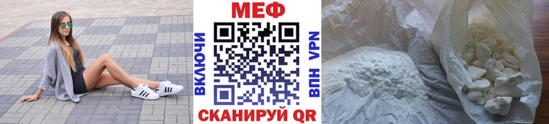 даркнет клад  Томилино  Мефедрон кристаллы  купить наркоту 