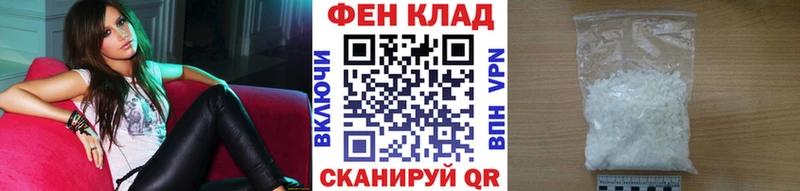 купить   Томилино  МЕТАМФЕТАМИН Methamphetamine 