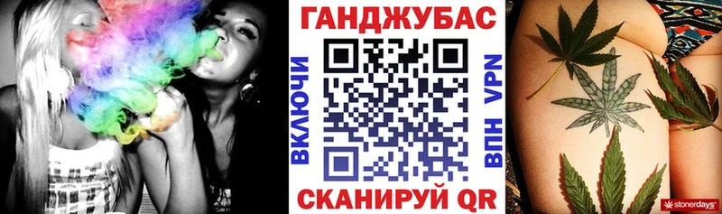 МАРИХУАНА план Томилино