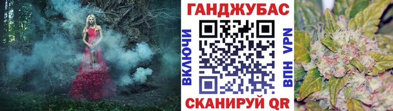 Шишки марихуана сатива Томилино